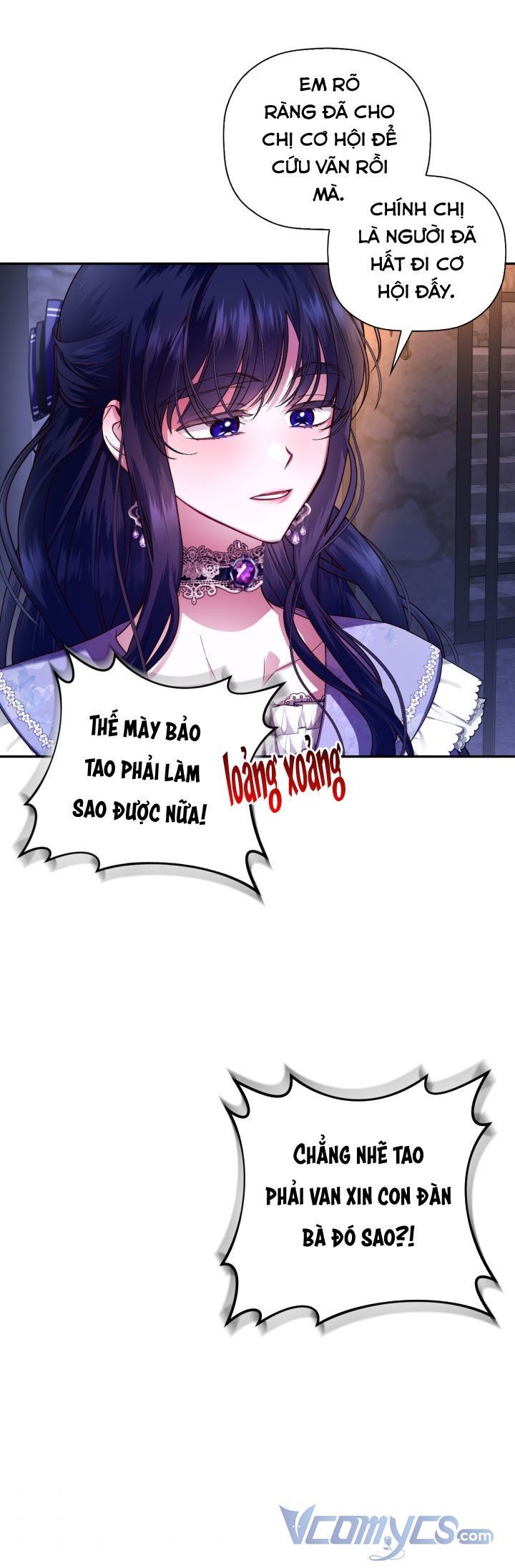 Phương Pháp Che Giấu Đứa Con Của Hoàng Đế Chapter 28.5 - Trang 2