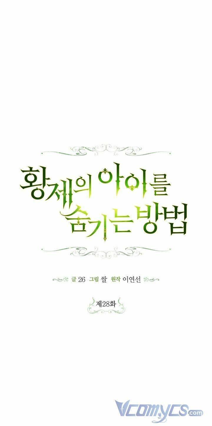 Phương Pháp Che Giấu Đứa Con Của Hoàng Đế Chapter 28 - Trang 2