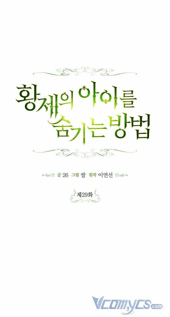 Phương Pháp Che Giấu Đứa Con Của Hoàng Đế Chapter 29 - Trang 2