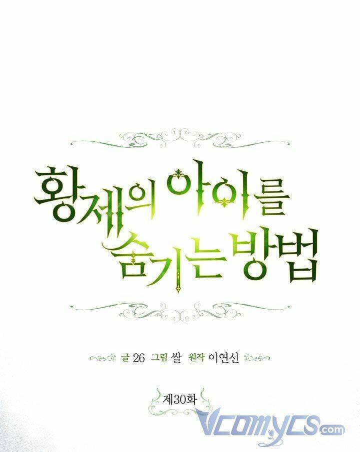 Phương Pháp Che Giấu Đứa Con Của Hoàng Đế Chapter 30 - Trang 2