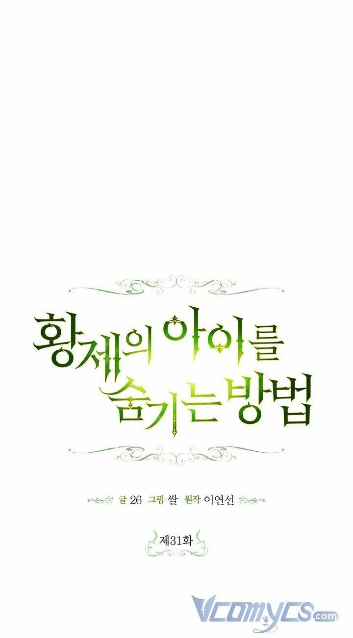 Phương Pháp Che Giấu Đứa Con Của Hoàng Đế Chapter 31 - Trang 2