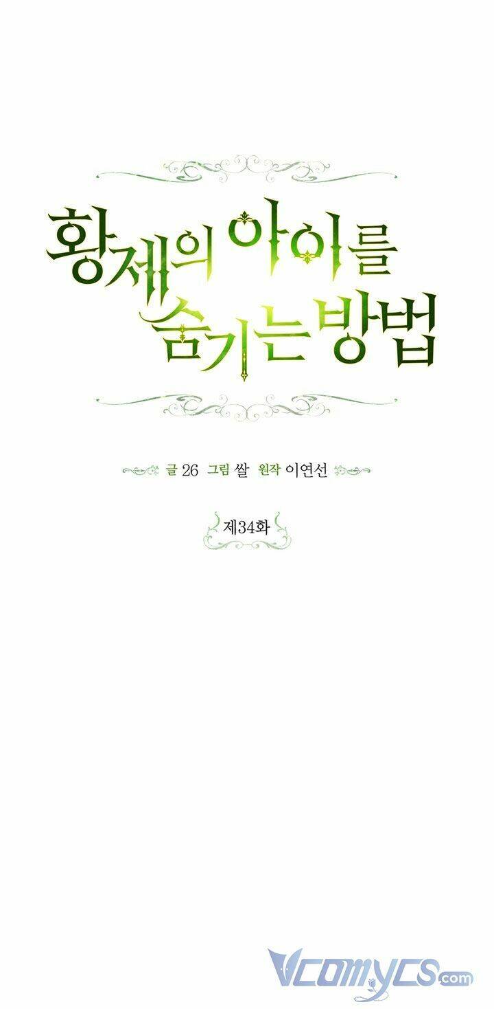 Phương Pháp Che Giấu Đứa Con Của Hoàng Đế Chapter 34 - Trang 2