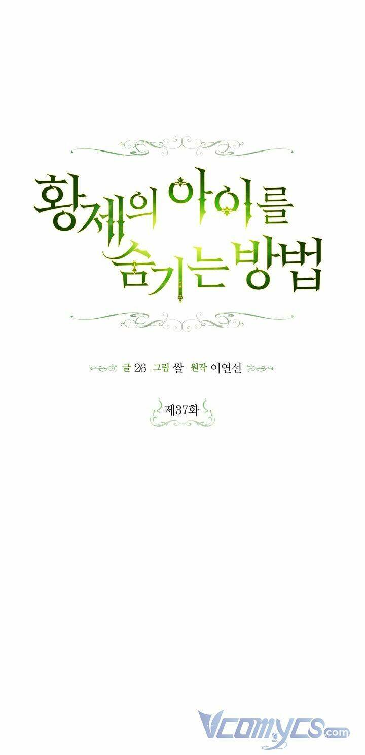 Phương Pháp Che Giấu Đứa Con Của Hoàng Đế Chapter 37 - Trang 2