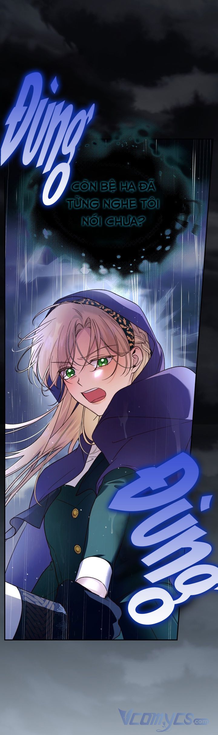 Phương Pháp Che Giấu Đứa Con Của Hoàng Đế Chapter 38.5 - Trang 2