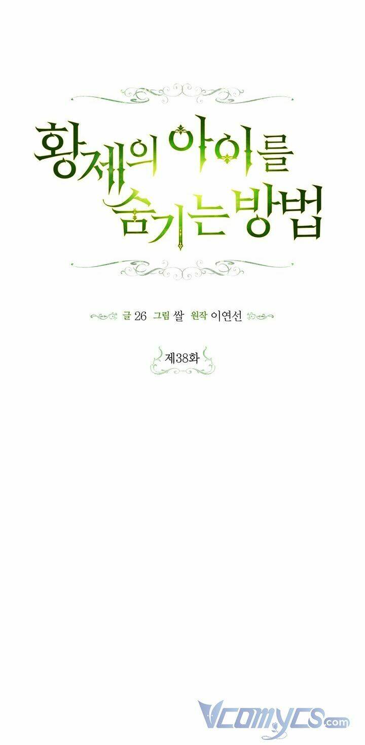 Phương Pháp Che Giấu Đứa Con Của Hoàng Đế Chapter 38 - Trang 2