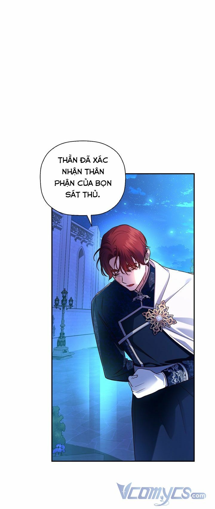 Phương Pháp Che Giấu Đứa Con Của Hoàng Đế Chapter 42 - Trang 2