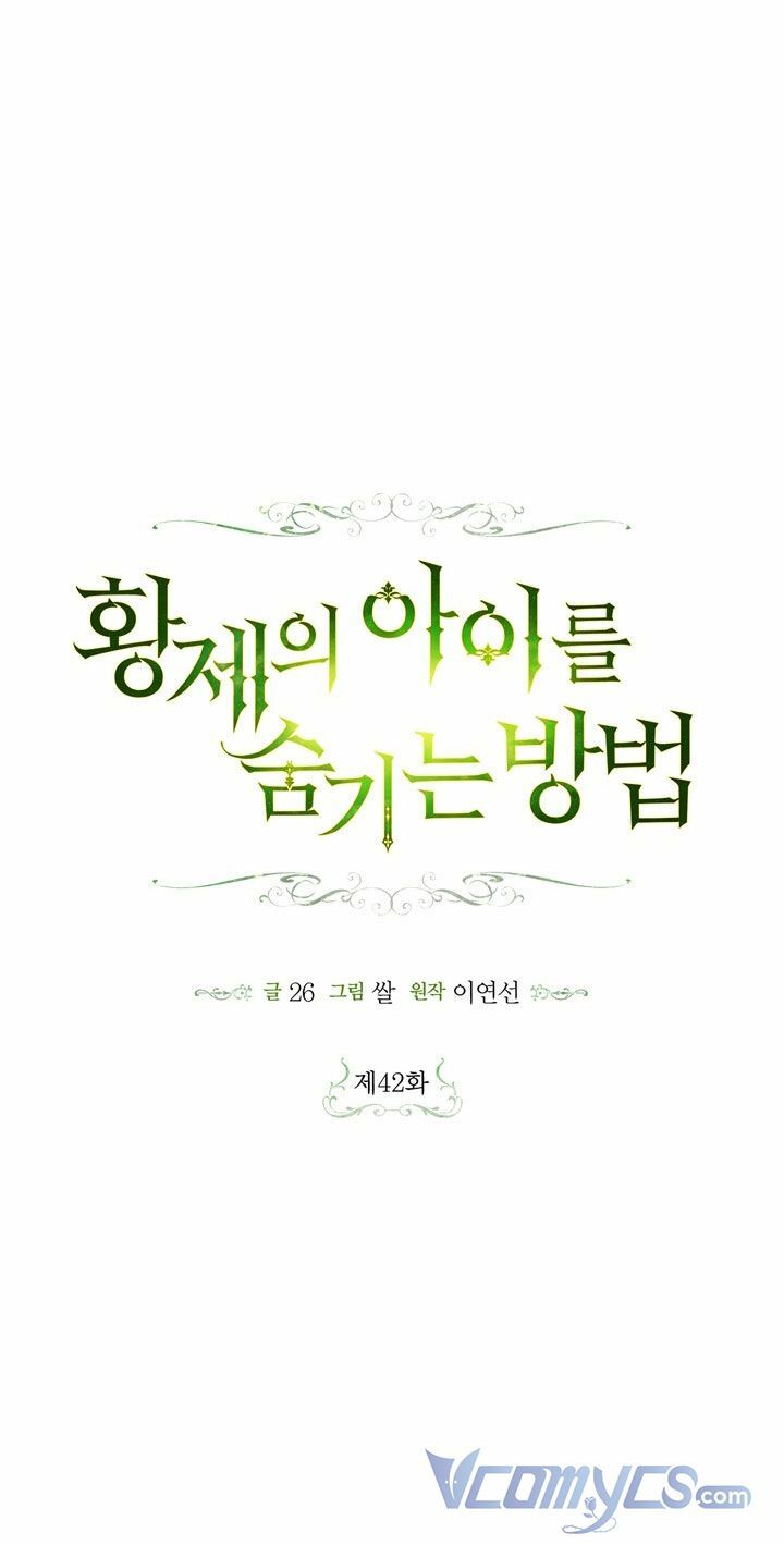 Phương Pháp Che Giấu Đứa Con Của Hoàng Đế Chapter 42 - Trang 2