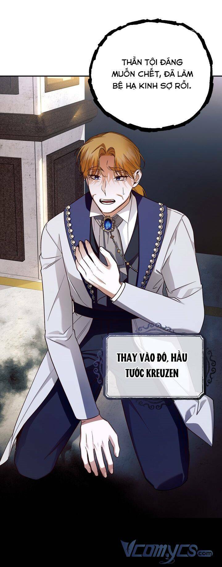 Phương Pháp Che Giấu Đứa Con Của Hoàng Đế Chapter 43 - Trang 2