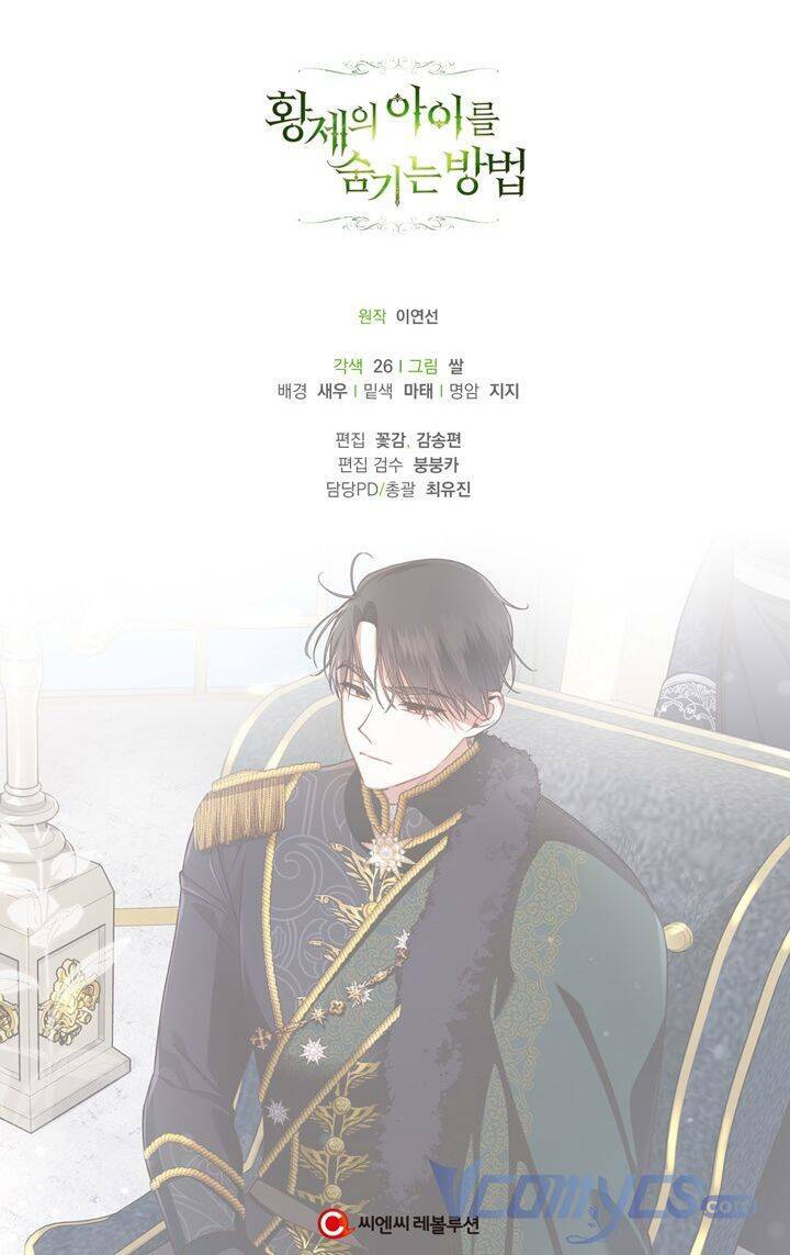 Phương Pháp Che Giấu Đứa Con Của Hoàng Đế Chapter 43 - Trang 2