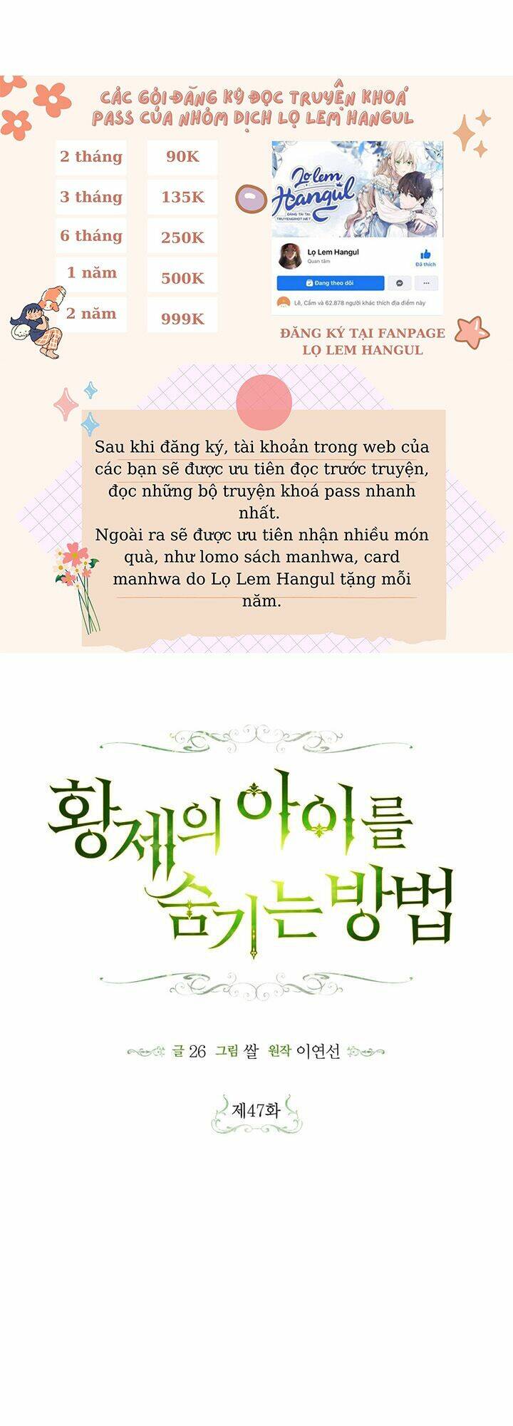 Phương Pháp Che Giấu Đứa Con Của Hoàng Đế Chapter 47 - Trang 2