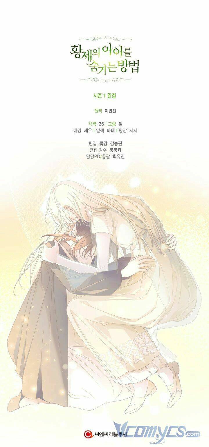 Phương Pháp Che Giấu Đứa Con Của Hoàng Đế Chapter 49 - Trang 2