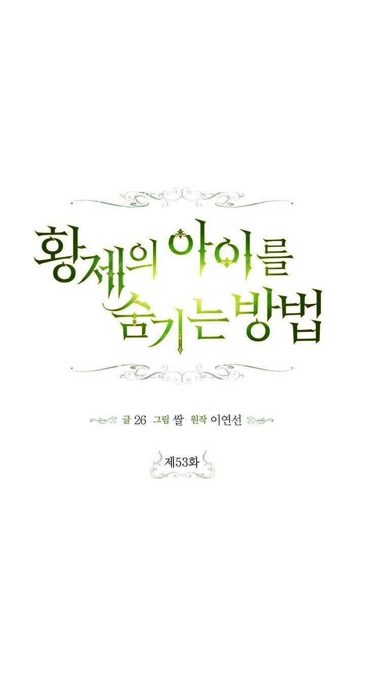 Phương Pháp Che Giấu Đứa Con Của Hoàng Đế Chapter 53 - Trang 2