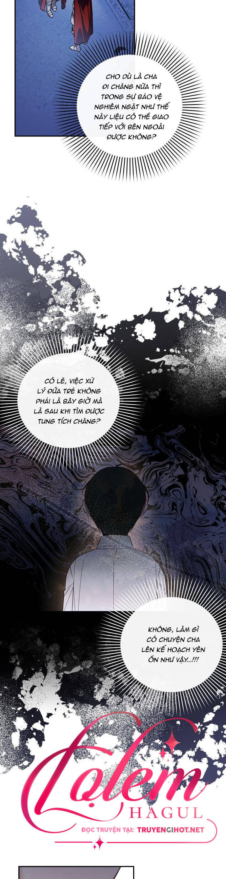 Phương Pháp Che Giấu Đứa Con Của Hoàng Đế Chapter 59.2 - Trang 2