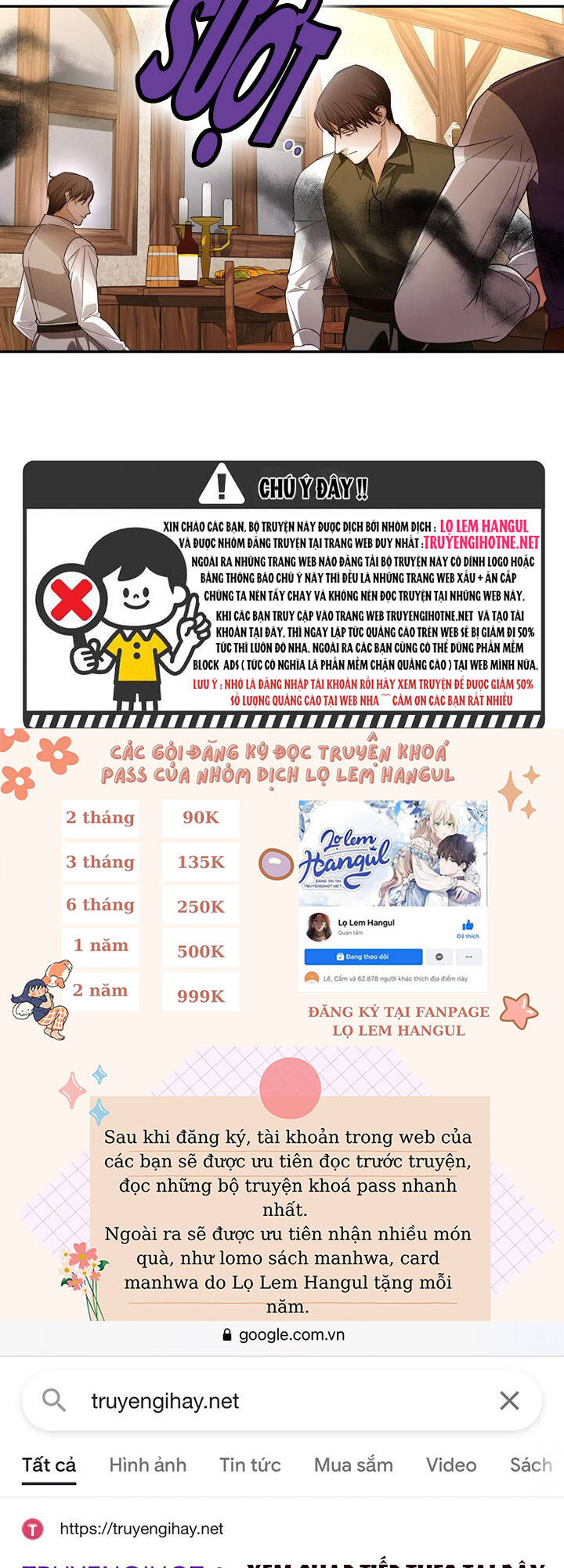 Phương Pháp Che Giấu Đứa Con Của Hoàng Đế Chapter 61.1 - Trang 2