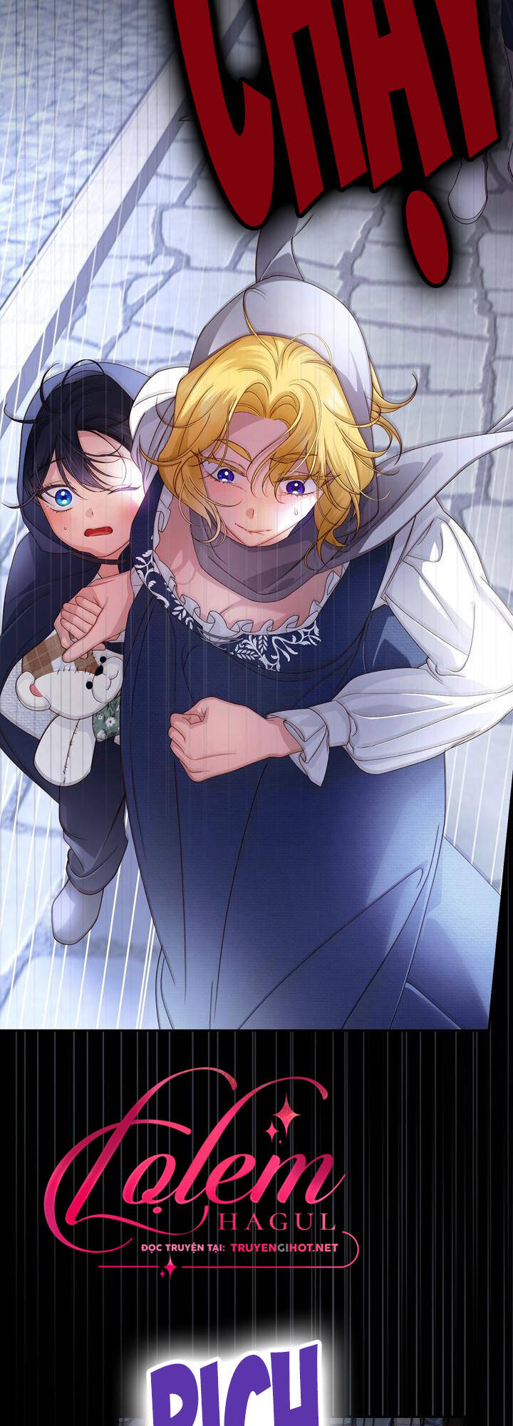 Phương Pháp Che Giấu Đứa Con Của Hoàng Đế Chapter 61.1 - Trang 2