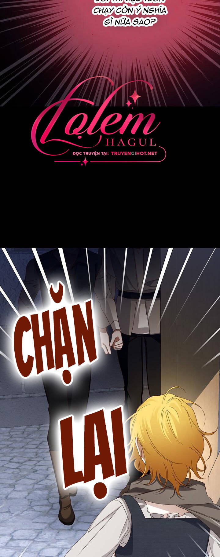 Phương Pháp Che Giấu Đứa Con Của Hoàng Đế Chapter 61.1 - Trang 2