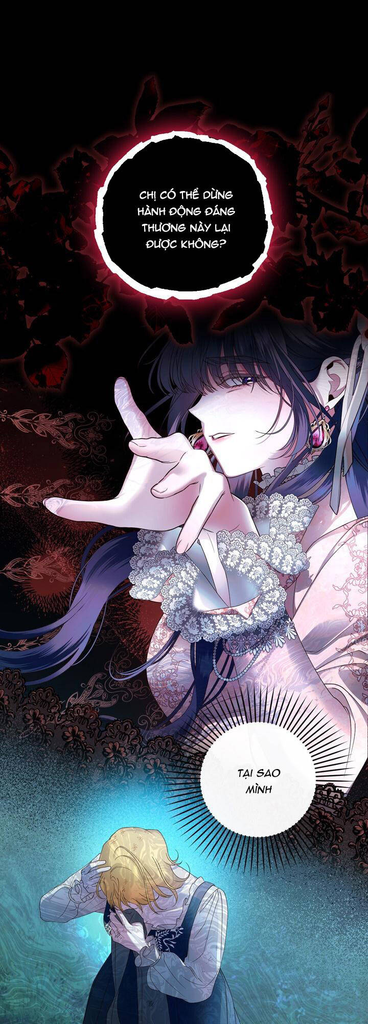 Phương Pháp Che Giấu Đứa Con Của Hoàng Đế Chapter 62.1 - Trang 2