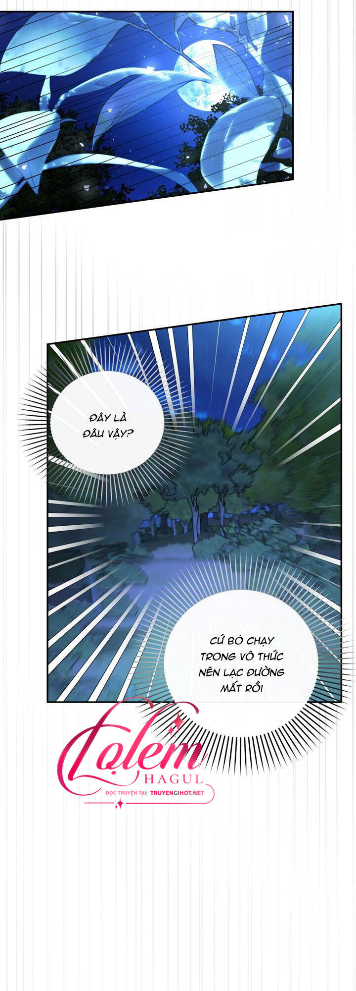 Phương Pháp Che Giấu Đứa Con Của Hoàng Đế Chapter 62.1 - Trang 2