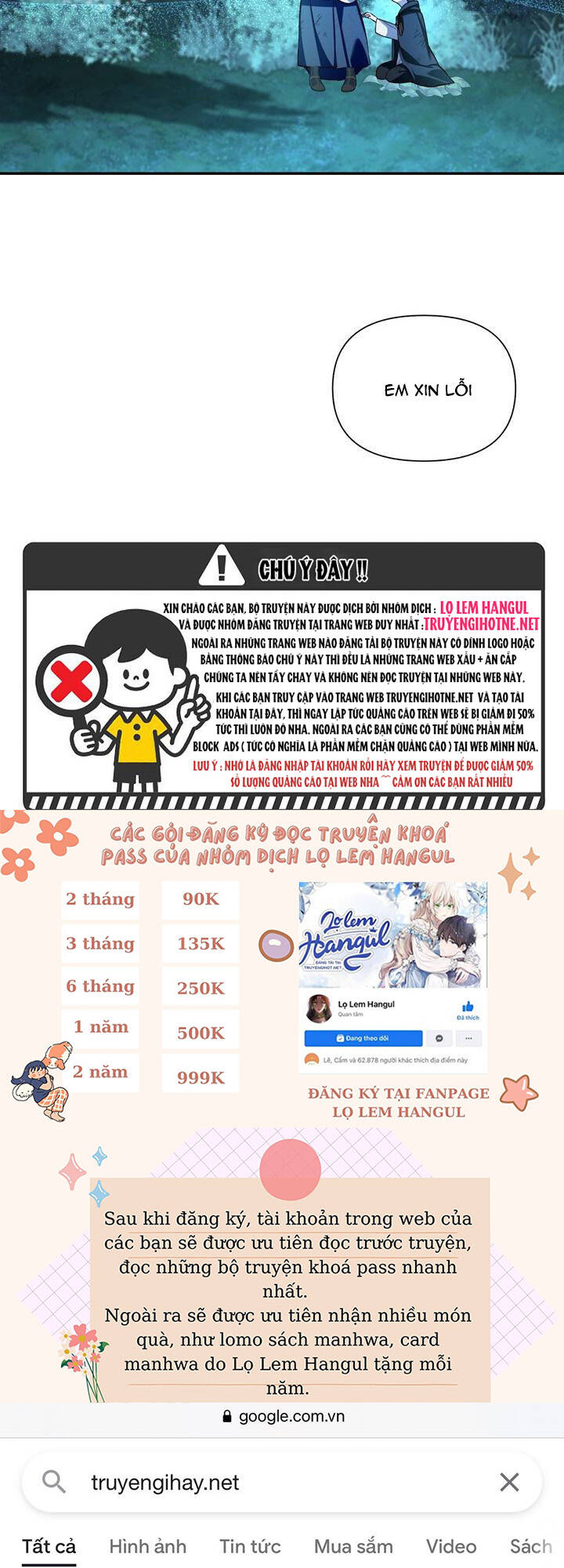 Phương Pháp Che Giấu Đứa Con Của Hoàng Đế Chapter 62.1 - Trang 2