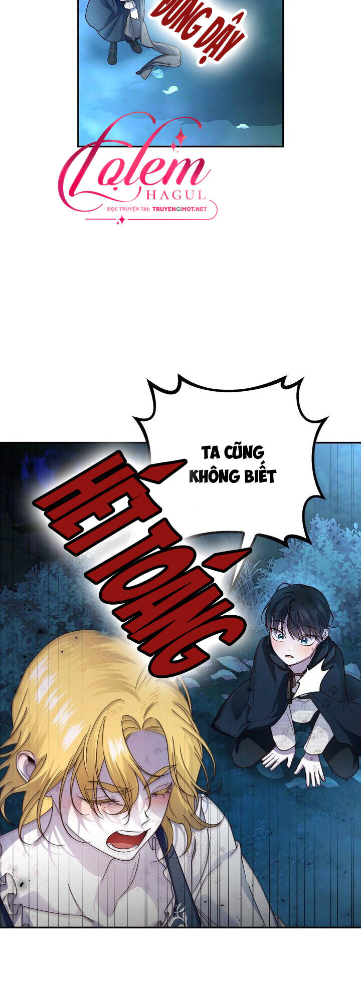 Phương Pháp Che Giấu Đứa Con Của Hoàng Đế Chapter 62.1 - Trang 2