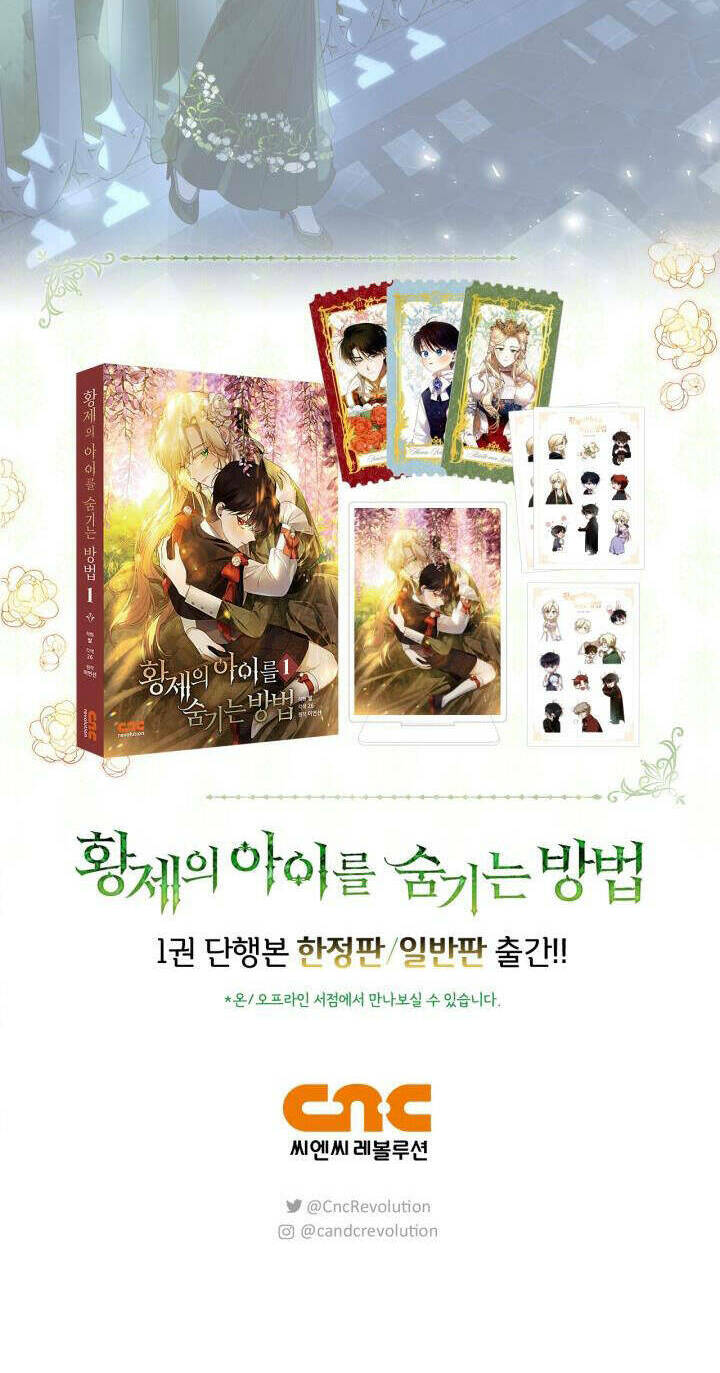 Phương Pháp Che Giấu Đứa Con Của Hoàng Đế Chapter 65 - Trang 2