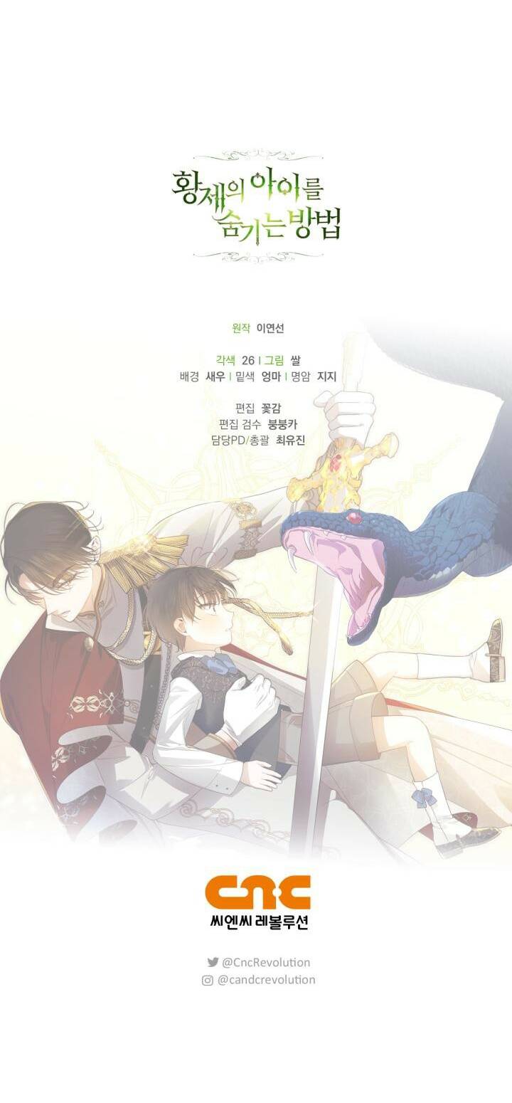 Phương Pháp Che Giấu Đứa Con Của Hoàng Đế Chapter 77 - Trang 2