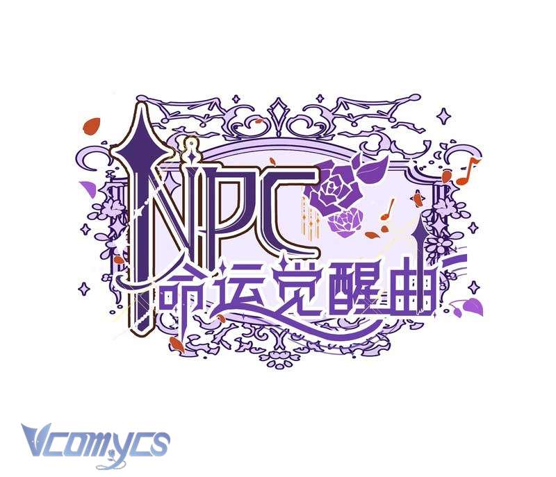 Phương Pháp Chế Ngự Công Tước Quái Vật Chapter 1 - Trang 2