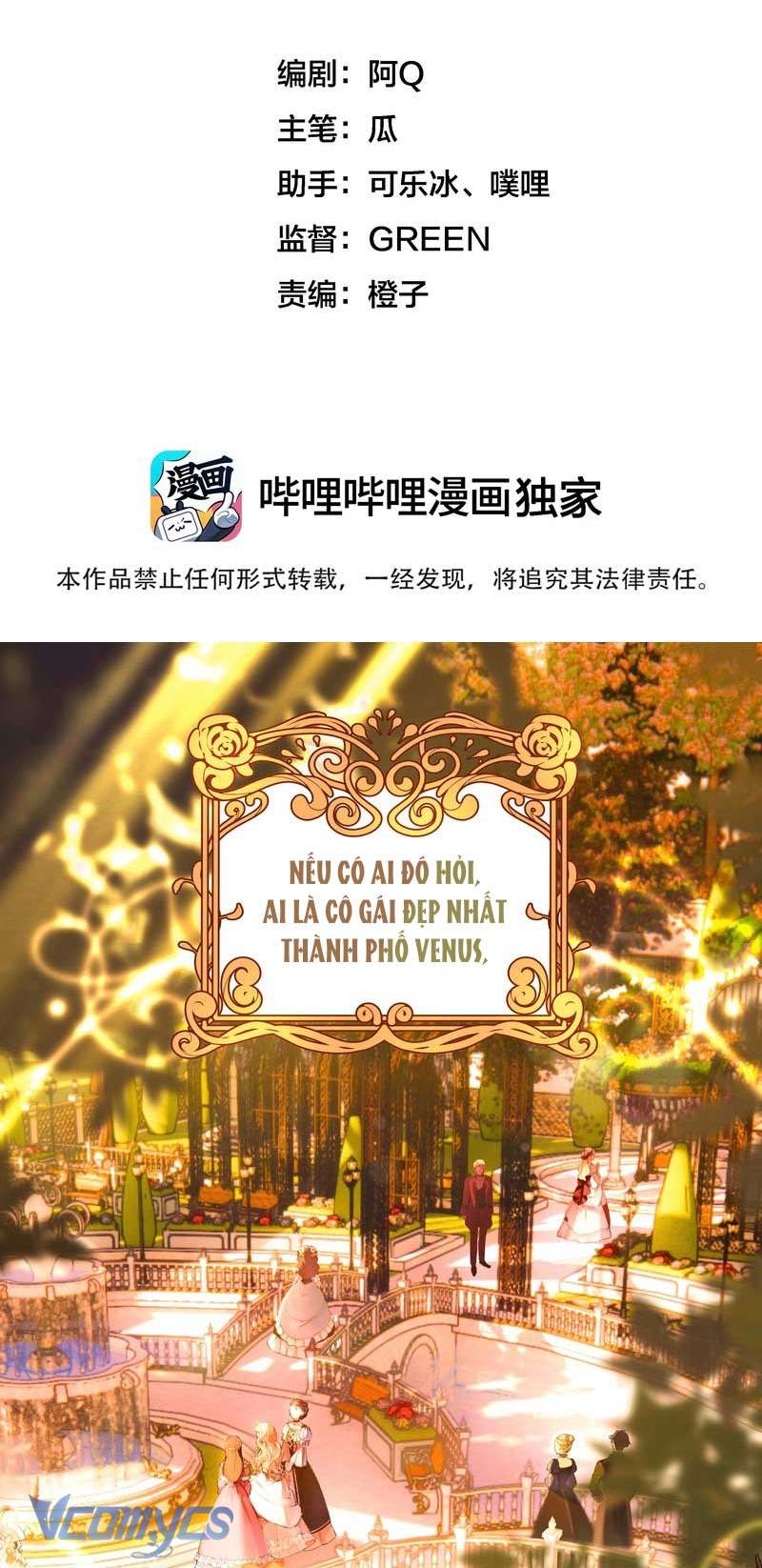 Phương Pháp Chế Ngự Công Tước Quái Vật Chapter 1 - Trang 2