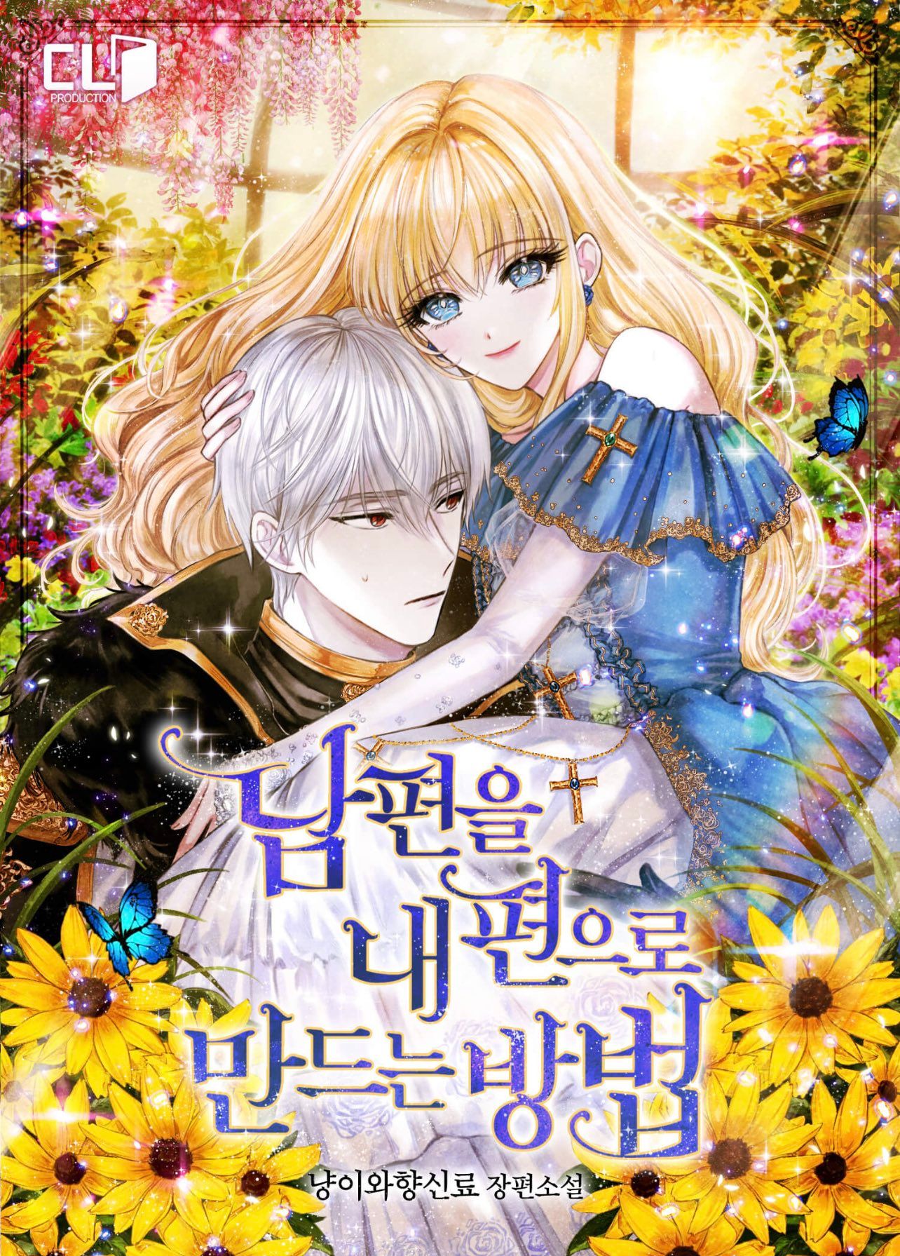 Phương Pháp Khiến Phu Quân Đứng Về Phía Tôi Chapter 0 - Trang 2