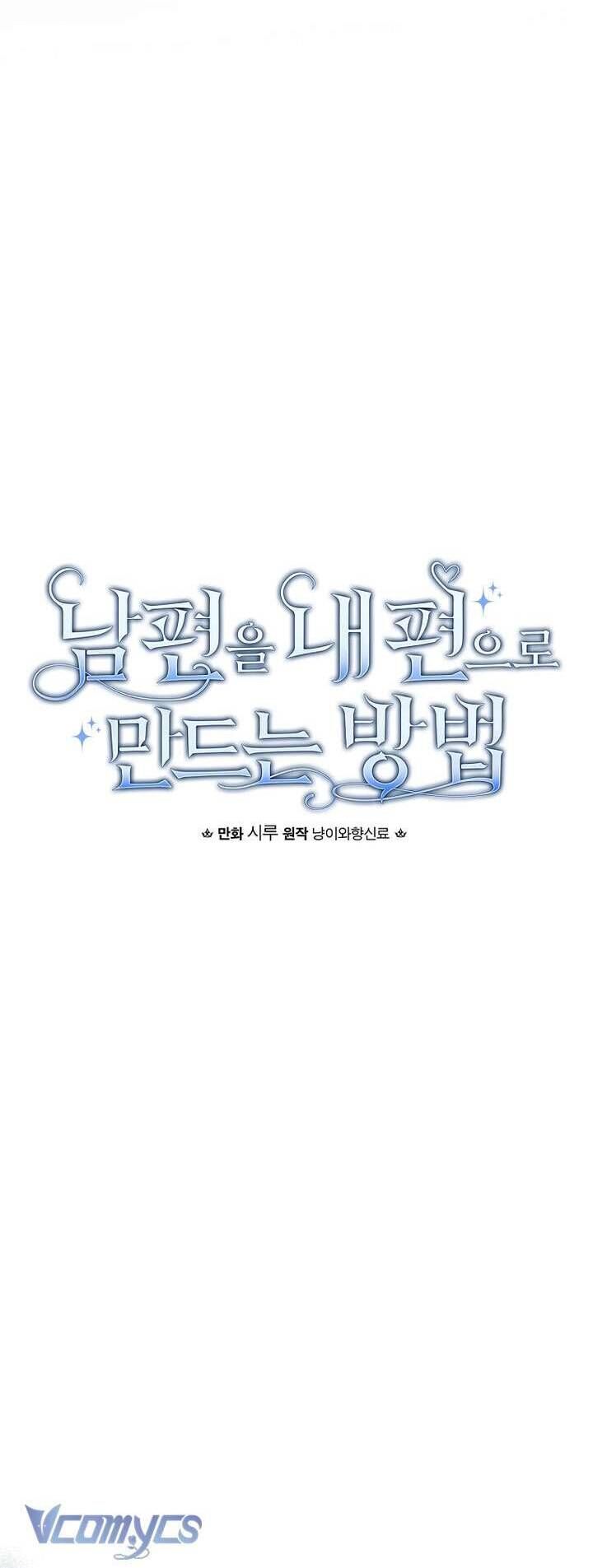 Phương Pháp Khiến Phu Quân Đứng Về Phía Tôi Chapter 120 - Trang 2