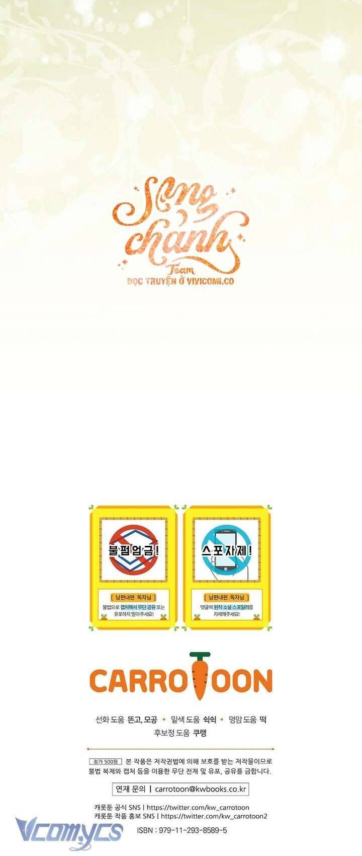 Phương Pháp Khiến Phu Quân Đứng Về Phía Tôi Chapter 121 - Trang 2