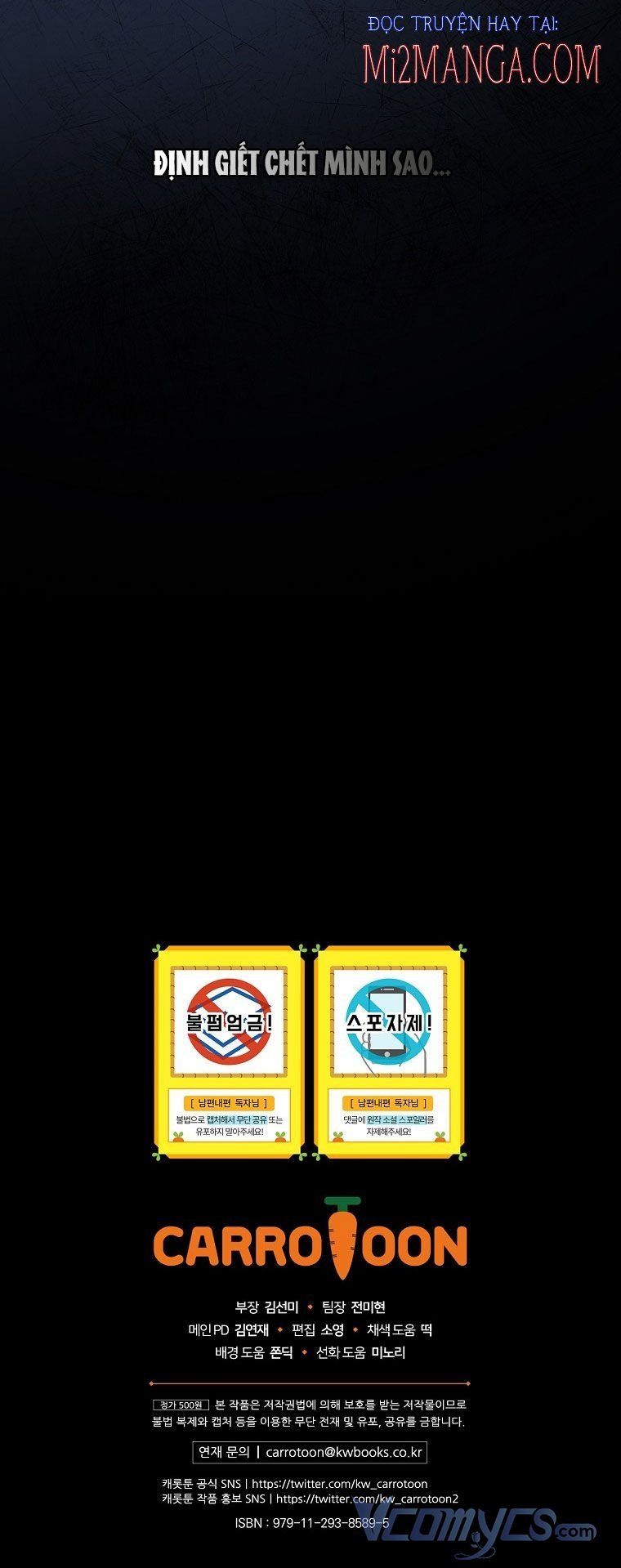 Phương Pháp Khiến Phu Quân Đứng Về Phía Tôi Chapter 18.5 - Trang 2