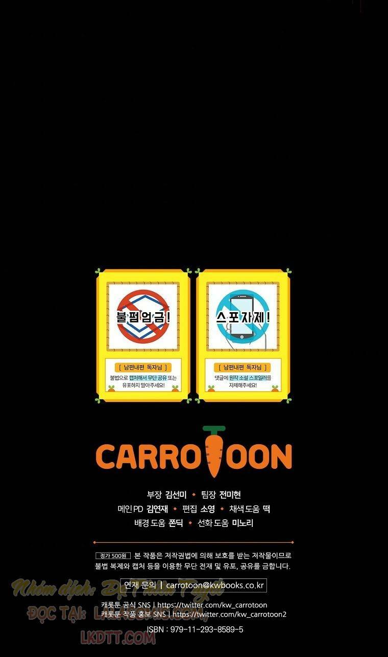 Phương Pháp Khiến Phu Quân Đứng Về Phía Tôi Chapter 2 - Trang 2