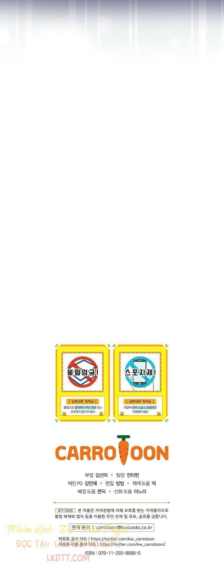 Phương Pháp Khiến Phu Quân Đứng Về Phía Tôi Chapter 21 - Trang 2