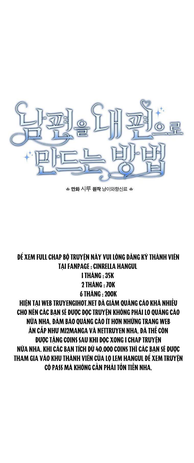 Phương Pháp Khiến Phu Quân Đứng Về Phía Tôi Chapter 22.1 - Trang 2