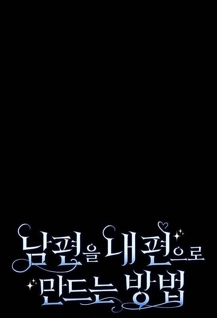 Phương Pháp Khiến Phu Quân Đứng Về Phía Tôi Chapter 27 - Trang 2