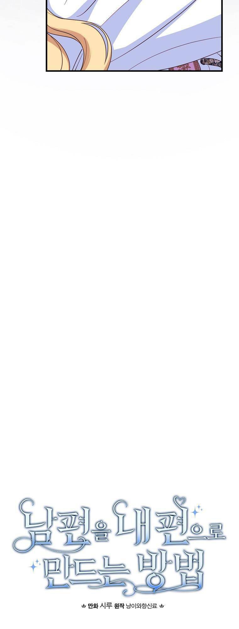 Phương Pháp Khiến Phu Quân Đứng Về Phía Tôi Chapter 29 - Trang 2