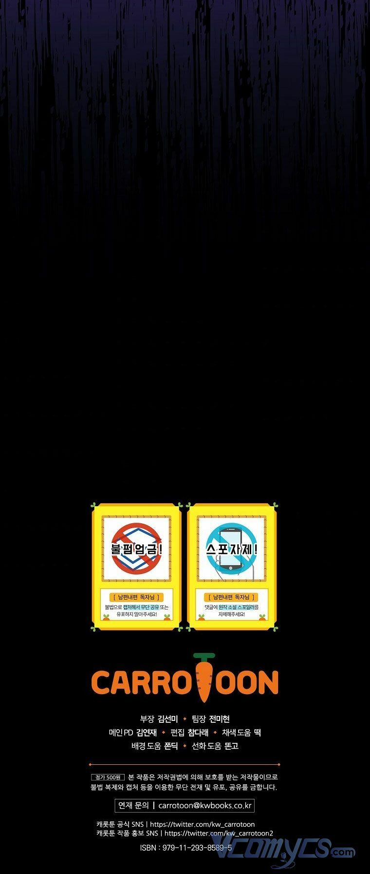 Phương Pháp Khiến Phu Quân Đứng Về Phía Tôi Chapter 31 - Trang 2