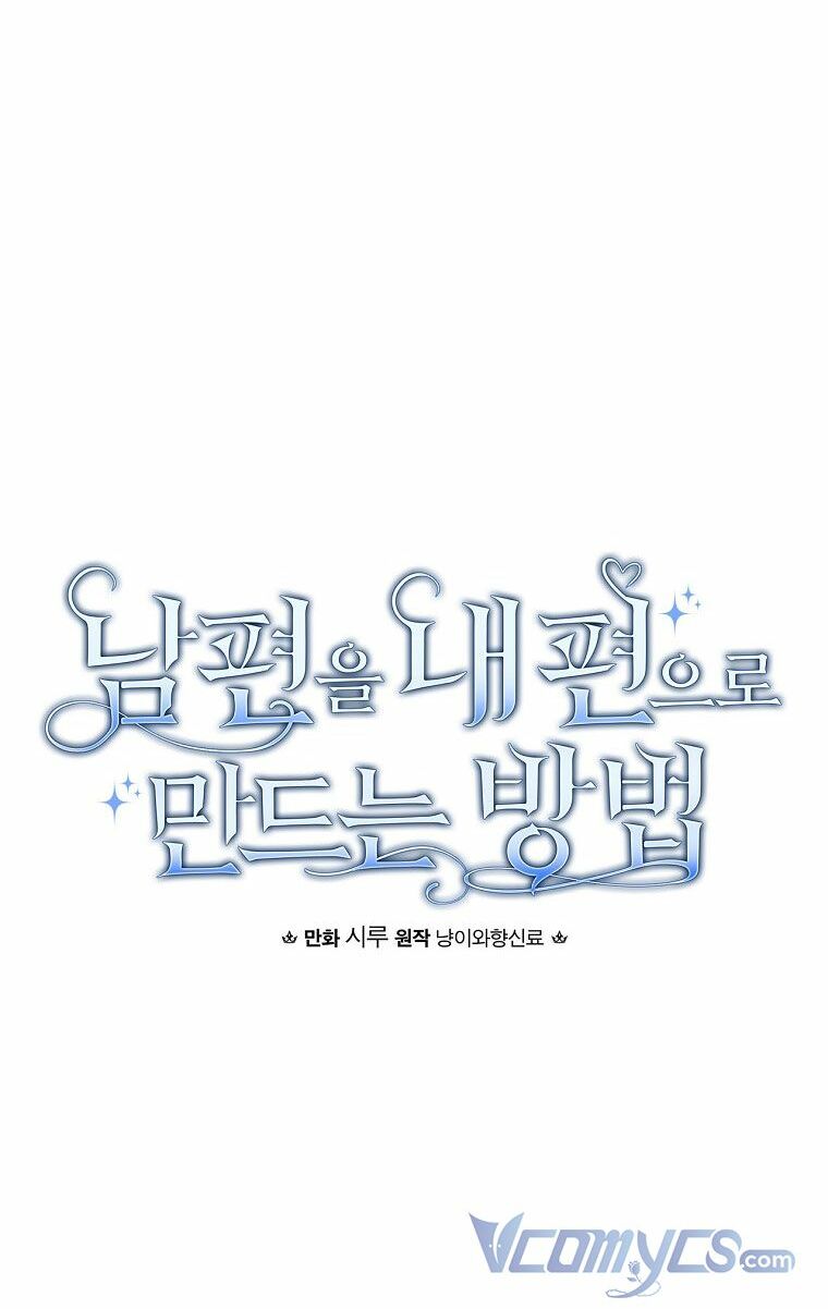 Phương Pháp Khiến Phu Quân Đứng Về Phía Tôi Chapter 33 - Trang 2