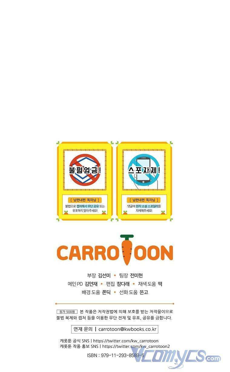 Phương Pháp Khiến Phu Quân Đứng Về Phía Tôi Chapter 34 - Trang 2