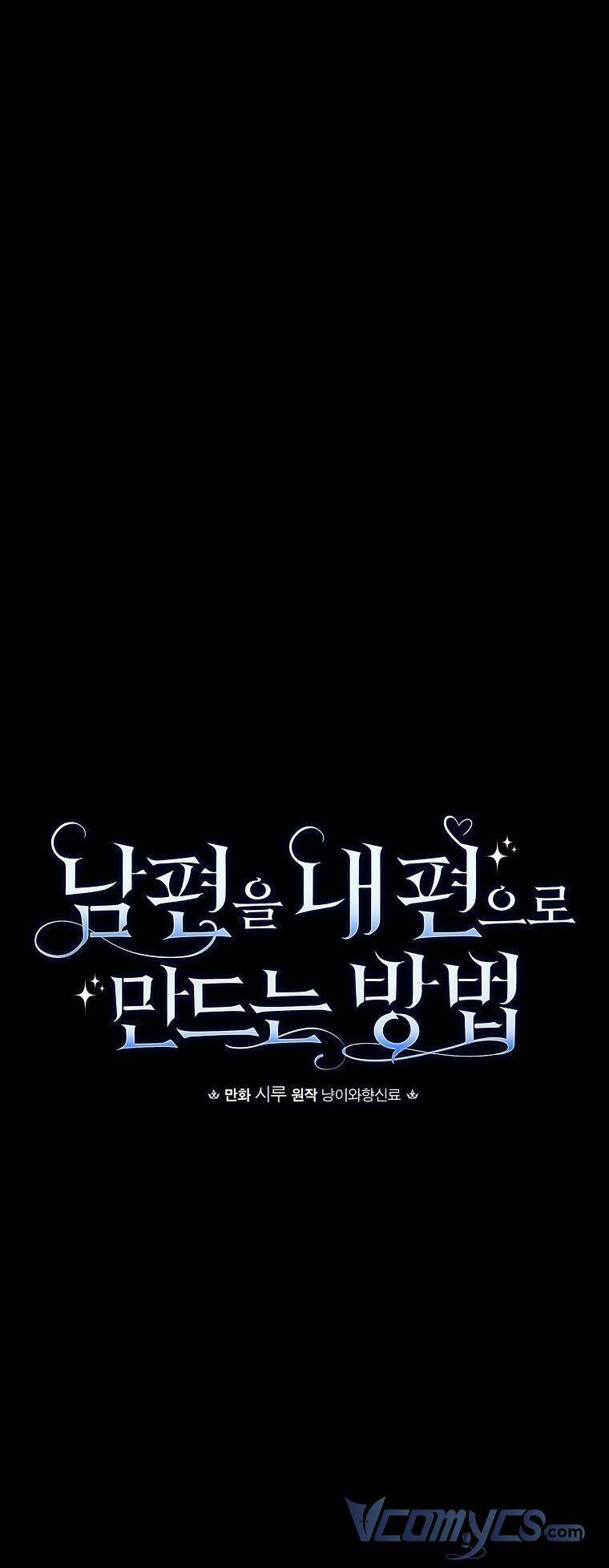 Phương Pháp Khiến Phu Quân Đứng Về Phía Tôi Chapter 35 - Trang 2