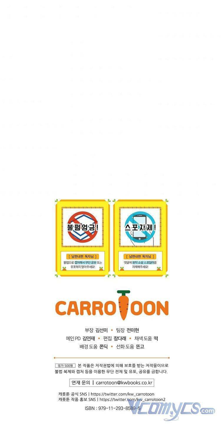 Phương Pháp Khiến Phu Quân Đứng Về Phía Tôi Chapter 35 - Trang 2