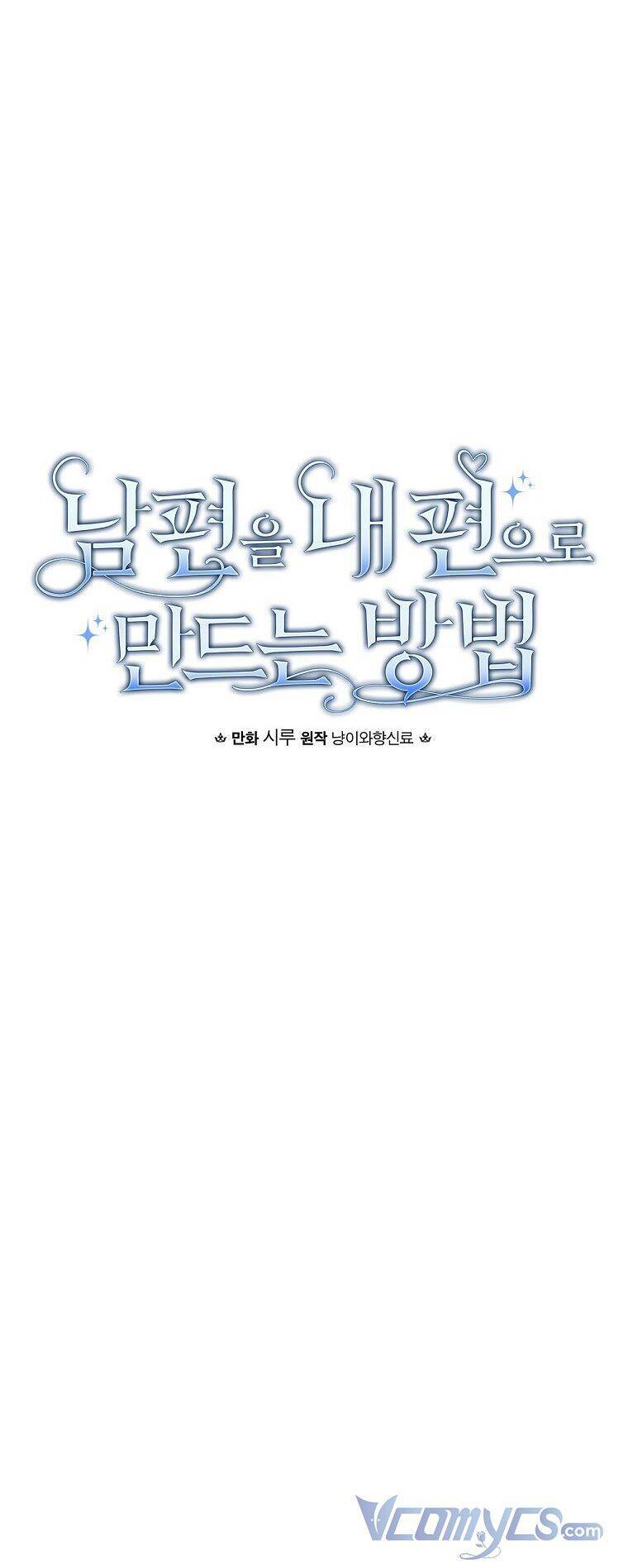 Phương Pháp Khiến Phu Quân Đứng Về Phía Tôi Chapter 36 - Trang 2