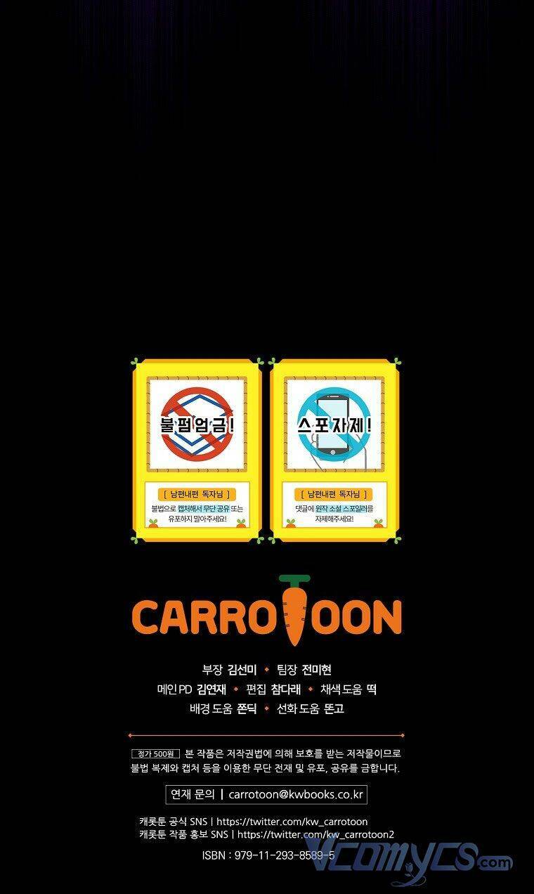 Phương Pháp Khiến Phu Quân Đứng Về Phía Tôi Chapter 36 - Trang 2