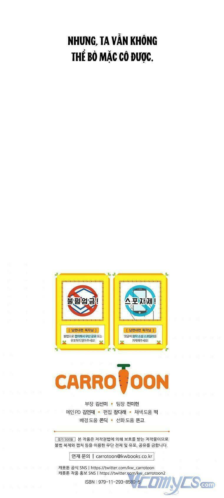 Phương Pháp Khiến Phu Quân Đứng Về Phía Tôi Chapter 38 - Trang 2