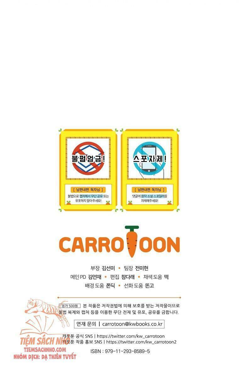 Phương Pháp Khiến Phu Quân Đứng Về Phía Tôi Chapter 41 - Trang 2