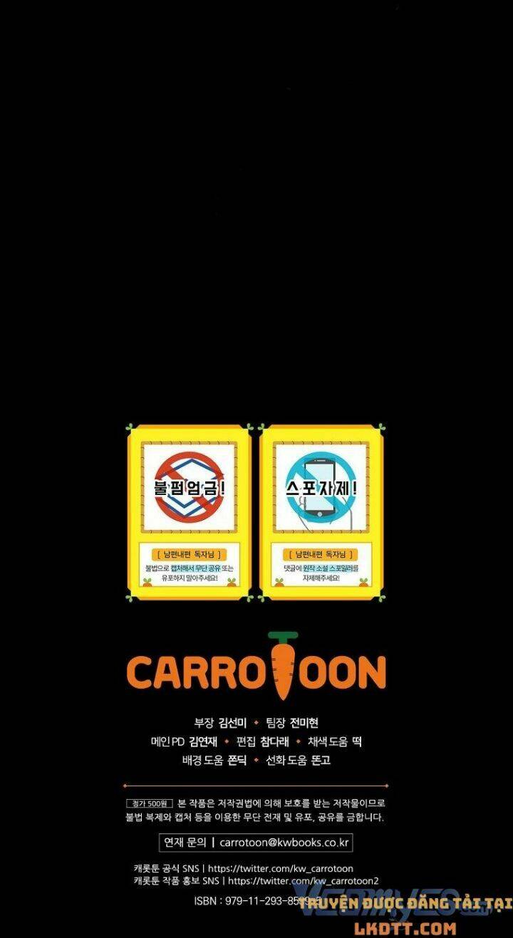 Phương Pháp Khiến Phu Quân Đứng Về Phía Tôi Chapter 43 - Trang 2