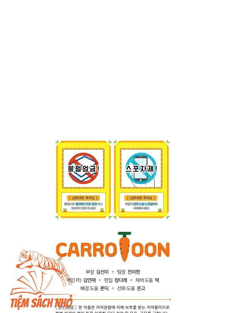 Phương Pháp Khiến Phu Quân Đứng Về Phía Tôi Chapter 44 - Trang 2