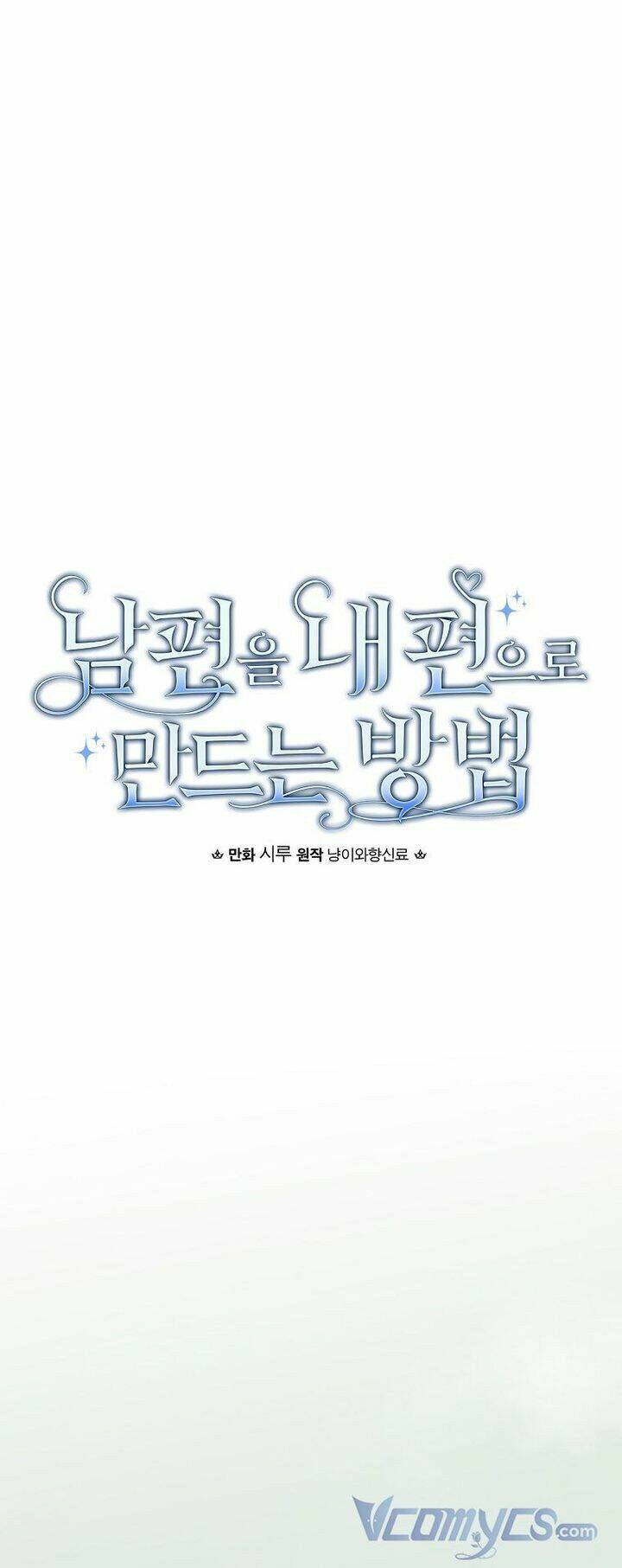 Phương Pháp Khiến Phu Quân Đứng Về Phía Tôi Chapter 50 - Trang 2