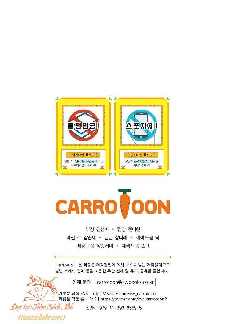 Phương Pháp Khiến Phu Quân Đứng Về Phía Tôi Chapter 55 - Trang 2